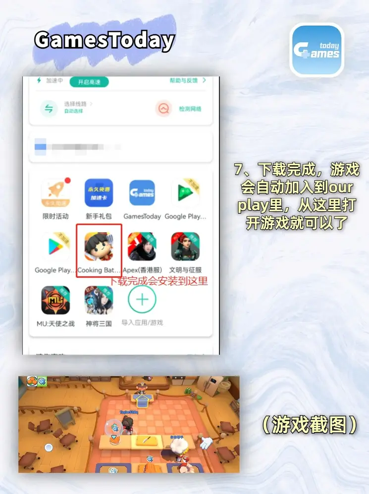 博鱼综合体育app下载截图3